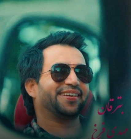 مهدی فرخ بتارقان